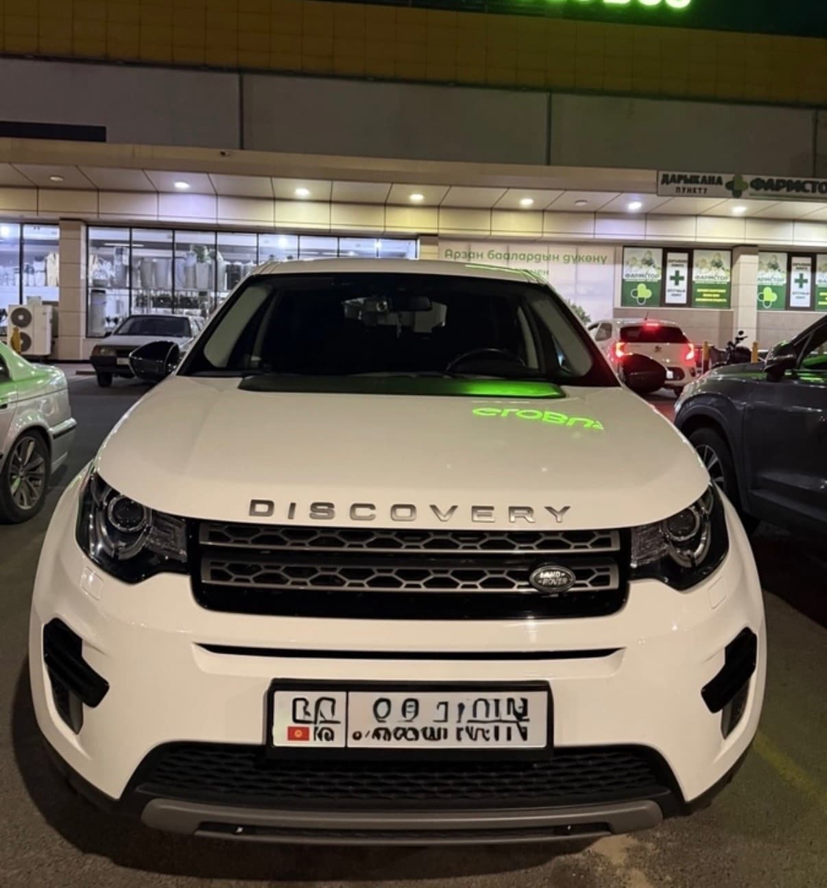Land Rover Discovery Sport 2019, Бишкек