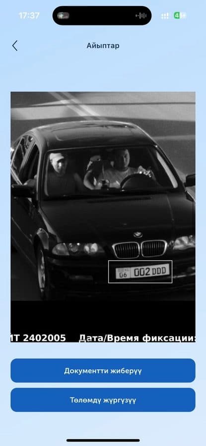 BMW 3 series 2001, Кара-Суу