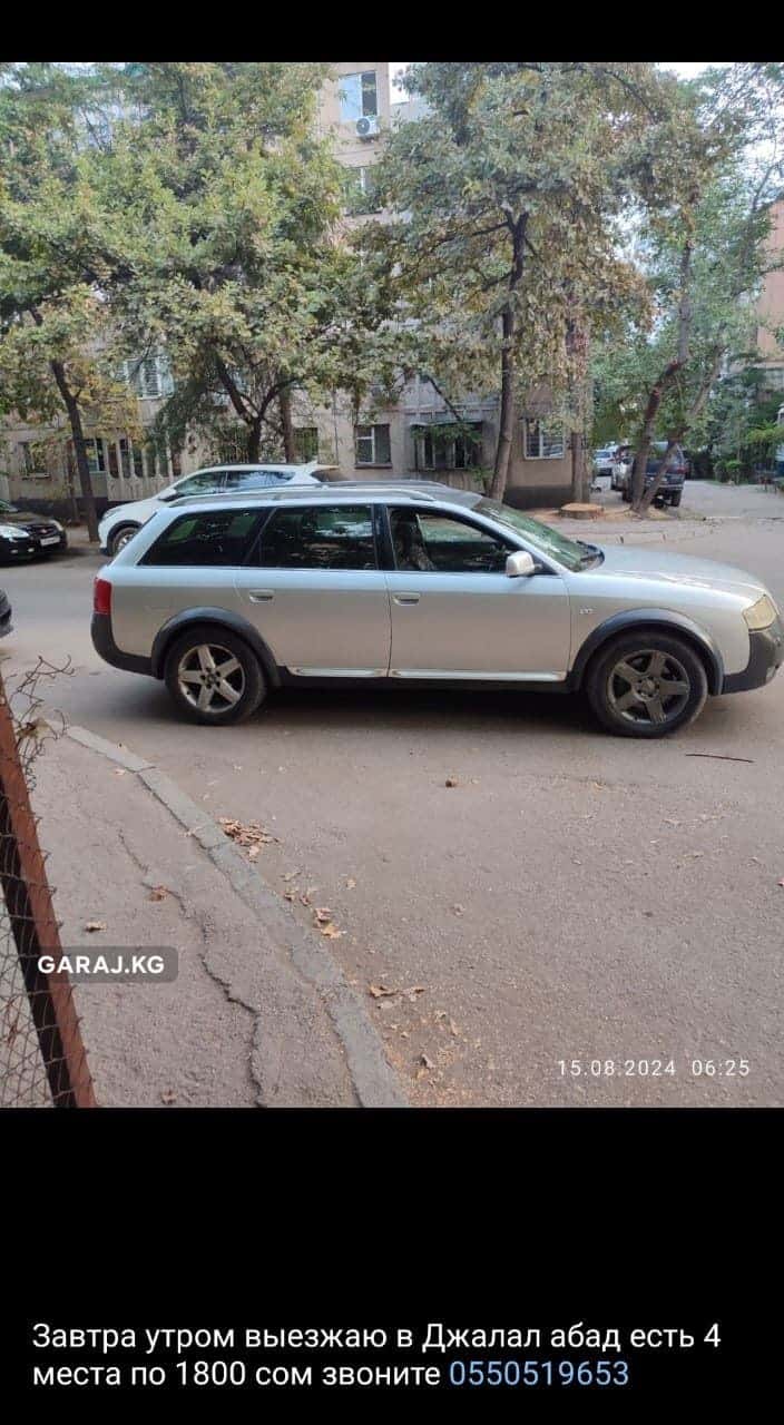 Audi A6 Allroad 2003, Бишкек