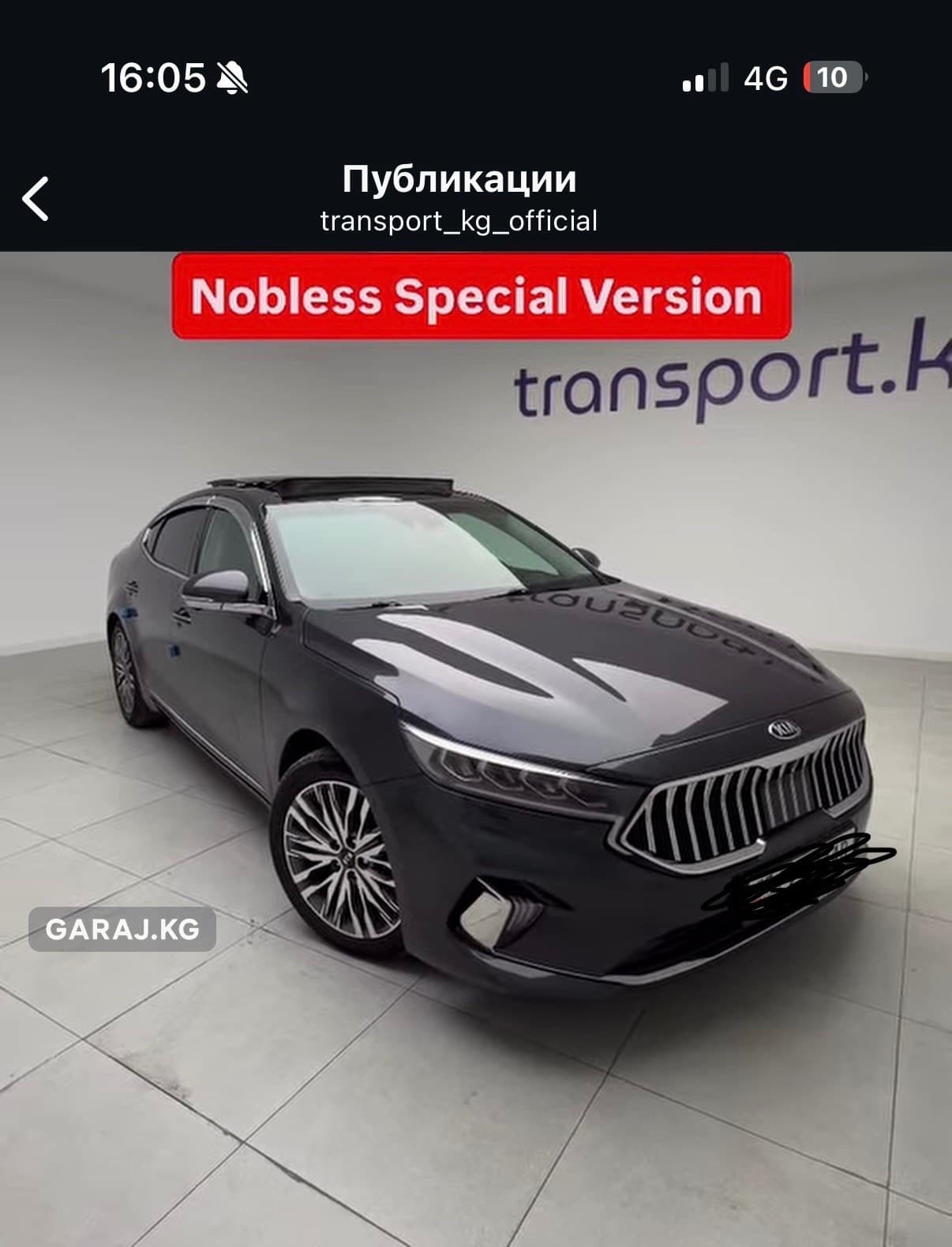 Kia K7 2019, Бишкек