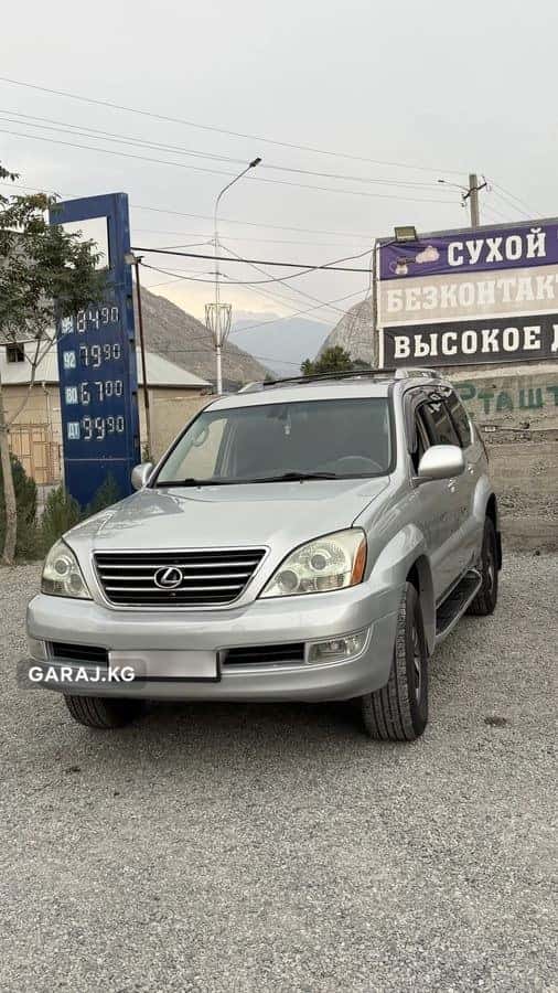 Lexus GX 2005, Кадамжай