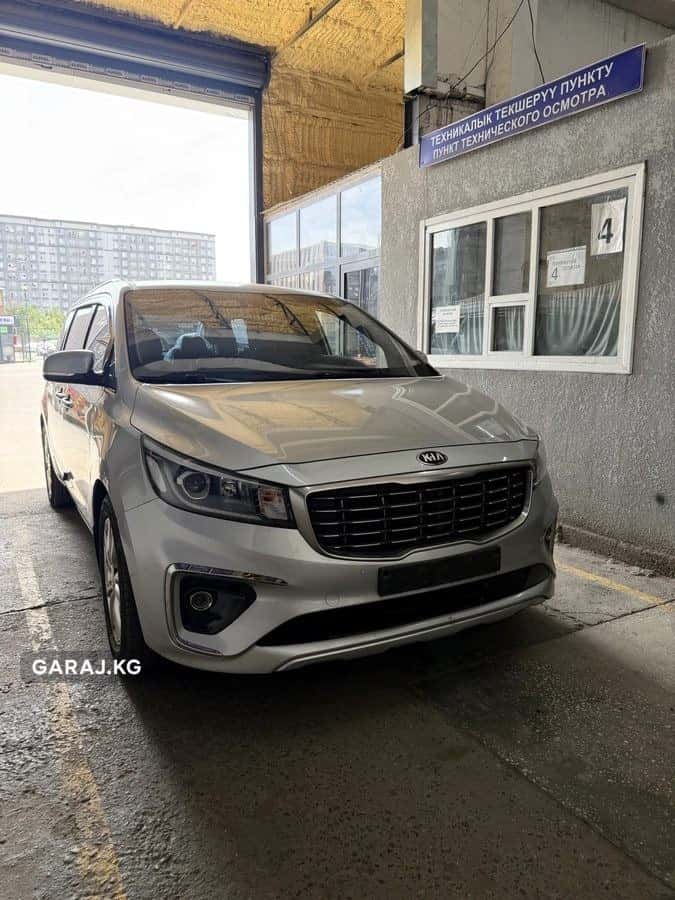 Kia Carnival 2020, Кант