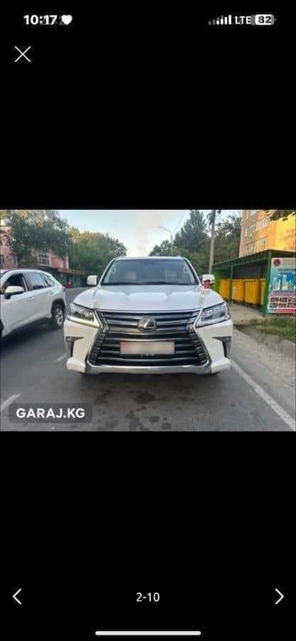 Lexus LX 2020, Ош