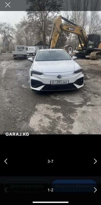 Aion S 2021, Бишкек