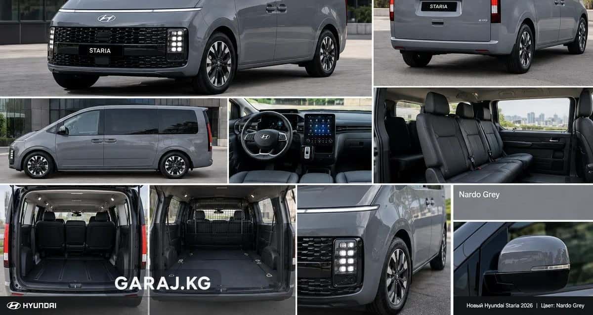 Hyundai Staria 2026, Бишкек