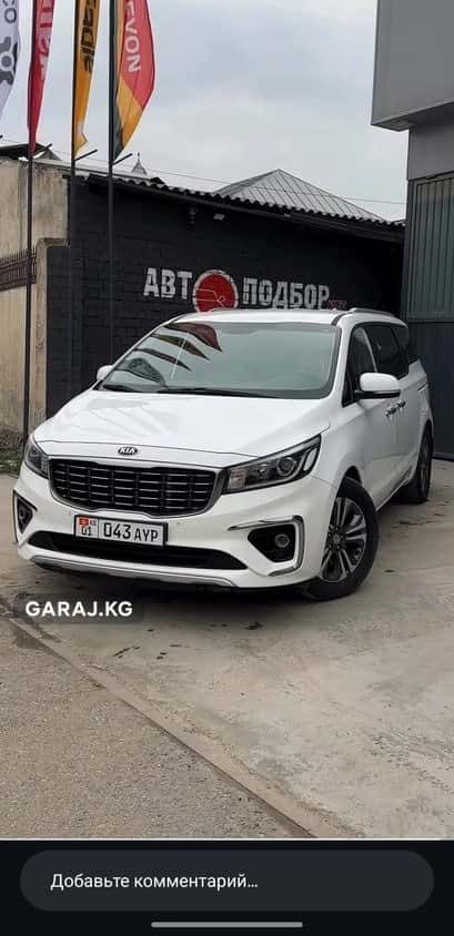 Kia Carnival 2019, Бишкек