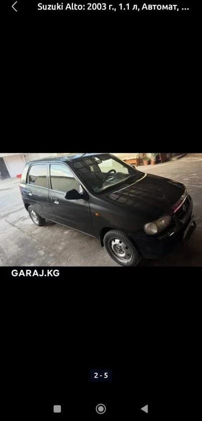 Suzuki Alto 2003, Кербен