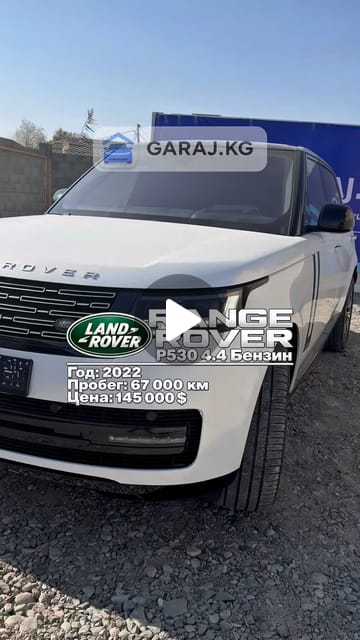 Видео в Instagram: Land Rover Range Rover P530