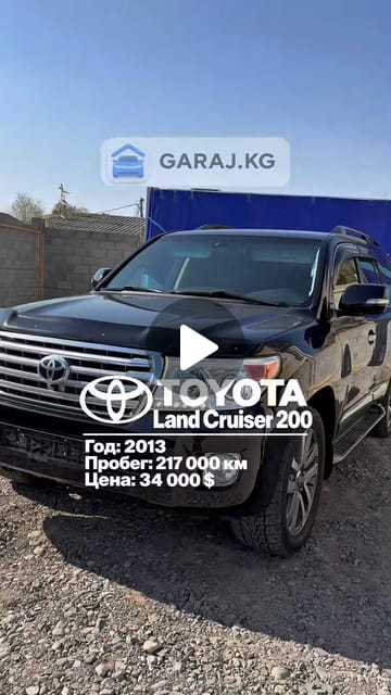 Видео в Instagram: Toyota Land Cruiser 200