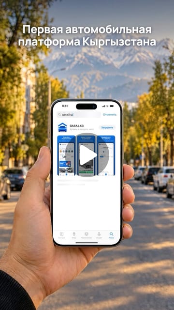Видео в Instagram