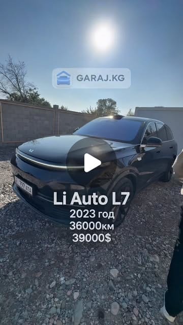Видео в Instagram: Li Auto L7